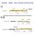 英钢探针gks100 ITC测试针1.36mm直径 ingun伸缩顶针sk4材料 套 KS-100 47G 方尾巴绕线