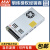 台湾明纬LRS-350W薄型开关电源可替代NES 直流DC稳压变压器监控安防(350W左右)3C认证 LRS-350-15  15V23.2A 不配保护盖
