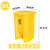 【质量超好 价格超低】医疗废弃物垃圾桶黄色用物利器盒脚踏式 30L特厚高端系列/黄色 脚踩灵活