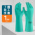 耐酸碱手套溶剂实验室防化耐油污工业劳保橡胶家务洗碗 GN-06手套( L