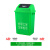 阿诺欣（ANUOXIN）户外翻盖垃圾桶 摇盖分类垃圾桶 20L摇盖绿色-易腐