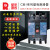 CM1系列空气开关塑壳断路器  漏电保护3P4P上海常熟开关厂家 100A 3P