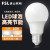 FSL佛山照明 LED球泡灯【16W 白光6500K E27大螺口】多用途节能灯泡