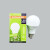 绿锋 BB506BW LED声光控灯泡 楼道声光控制灯泡 E27螺口灯泡 LED智能声光控球泡6W