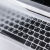 联想笔记本电脑键盘保护膜防尘防水垫透明凸凹彩色 超薄高透TPU键盘膜 Z400，U330P，昭阳 E31-80