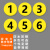 本安 亚克力数字牌号黄色(10个)8cm工位号牌更衣柜号码牌贴可定制 BSZ07