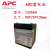 施耐德UPS内置蓄电池12V17A5A9A APC RBC140RBC48/110/113RBC7/ 12V12AH