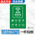 新国标垃圾分类标识贴纸垃圾桶可回收有害厨余其他垃圾标识贴北京 HZLJ03 10x15cm
