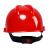 懒牛国标安全帽工地ABS 经济透气-红色电力建筑领导用头盔