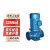 启多岚  立式管道离心泵 大流量工业循环管道增压泵 转速r/min-1450 350-315B 一个价 