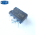 【高科美芯】IC集成电路IR2153 DIP8 MOSFET驱动器 芯片