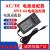 适用于AOC现代HKC12V式显示屏2A2.5A3A2.6A电源适配充电器线 12V2A(1米线)款 0.5m