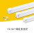 远波 LED灯管 照明节能光管 T5一体化黄光（工程款）1米【五件装】