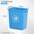 鲁识 LS-rt109 10L无盖长方形X桶大垃圾桶学校商用餐饮厨房户外垃圾桶 10L无盖长方形X桶.蓝色