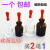 棕/白滴瓶30/60ml玻璃瓶子红帽胶头滴管吸管指示剂瓶带吸头小滴瓶 30ml白滴瓶 买2送1