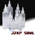 恒辉模型油漆/溶剂/洗笔液存放耐腐蚀塑料空瓶带盖尖嘴瓶jzkp 50ML