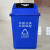 简厚 新款分类摇盖垃圾桶商用物业室内外塑料大号垃圾箱垃圾桶 蓝色15L