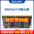 FPGA核心板高云GW2ALV18全国产开发板晨熙家族系列