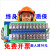 24路继电器模块24V12V220V双排模组PLC控制板JBB-16A-24 2路单排模组 12V