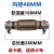 定制免焊接汽车货车排气管软连接波纹管消声器软管四层不锈钢送卡箍 48 160 260免焊接款
