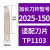 鸣驰 精镗刀镗床镗孔器镗头高精度套装精搪孔器 加长刀杆2025-150有效长度150 