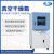 真空干燥箱实验室设备BPZ-6033LC真空烘箱工业真空恒温烤箱 BPZ-6933LC