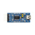 FT232RNL刷机工具 USB转UART/TTL串口通讯模块 多接口可选 Mini接口