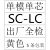 SC-SC-3.0-3米单模单芯光纤跳线尾纤网络级.大方头对大方头 SCLC单模单芯 1m