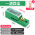 分线盒二进八出接线端子排电线接线器明装220v单相零火并线器嘉博森 一进四出绿色送开口