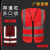 字体专业f电力反光马甲定制工程队公司审车高单层劳保v型透气直销 针织布多口袋红色G72 XL