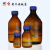 玻璃蓝盖试剂瓶GL45丝口瓶GL80广口高硼硅密封瓶棕色蓝盖瓶棕色试剂瓶带把手100ml/250 100ml中性料透明