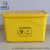 米奇特工 医疗废物周转箱 塑料收纳箱垃圾整理箱 黄色 100L