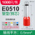 管型端子E1508针形预绝缘端子 VE1008欧式冷压接线端子压线耳黄铜 E4009 1000只