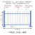 锌钢护栏小区工厂围墙铁栅栏组装式围栏庭院铁艺栏杆烤漆防锈栏杆 【中厚款】1.5米高二横梁1米价格