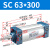 山耐斯（TWSNS）SC气缸标准气动元件缸径63 SC63*300mm行程 