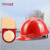 霍尼韦尔 H99RA115S防砸防冲击透气 ABS材质新国标红色安全帽（需要定制logo）