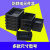 防静电方盘托盘零件箱元件盒小号加厚周转箱电子物料平口盒黑色塑料方盘 S11#375*310*28mm