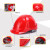 代尔塔(Deltaplus) ABS经典M型安全帽 防冲击可调节透气阀8点式织物内衬 102106 红色