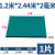 道冠道冠防静电台垫静电皮胶皮布橡胶垫绿色耐高温工作台垫实验室维修 1.2米*2.44米*2mm