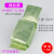 定制台湾龙井茶叶包装袋内袋0克半斤四两铝箔袋锡纸袋子绿茶 三两绿丝柔(250x70+60mm)