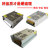 220转12V250W直流开关电源12v20A5A10A30A360W监控变压器120W500W 12V2A25W