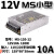 MWGD明伟足功率120W开关电源 MS/S-120-12 12V10A 24V5A 15V18V36V S-120-12 12V10A