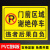 此处禁止停车警示牌标志牌安全通道门前请勿堵塞占用安全标志牌指示牌停车警示牌禁止请勿停车 门前区域谢绝停车RL02PVC塑料板50x70m