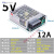 明伟MS-15/25/35/50W/60W/75W小体积开关电源DC24V12V5V15V变压器 MS-60-5