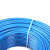 起帆电线电缆 BV16平方国标铜芯电线单芯7股硬线 蓝色 1米【11米起售】