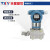 TXY  820-3051DP天星盛世电容式1151差压变送器液位变送器 非标转接头加价