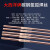 四川大西洋碳钢氩弧焊丝CHG56/56R/ER50-6美标70S-6 CHG-56R 3.2mm(5kg)
