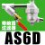 空压机自动排水阀气泵气动排水器储气罐油水分离器AD40 AS6D带一只前置过滤器