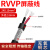 屏蔽线RVVP2芯3芯4芯5芯0.2 0.3 0.5 0.75 1平方防干扰信号线 屏蔽线 4X0.2平方 100米