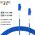 博扬 光纤跳线 LC-LC 单模单芯 蓝色 35m BY-K35551S